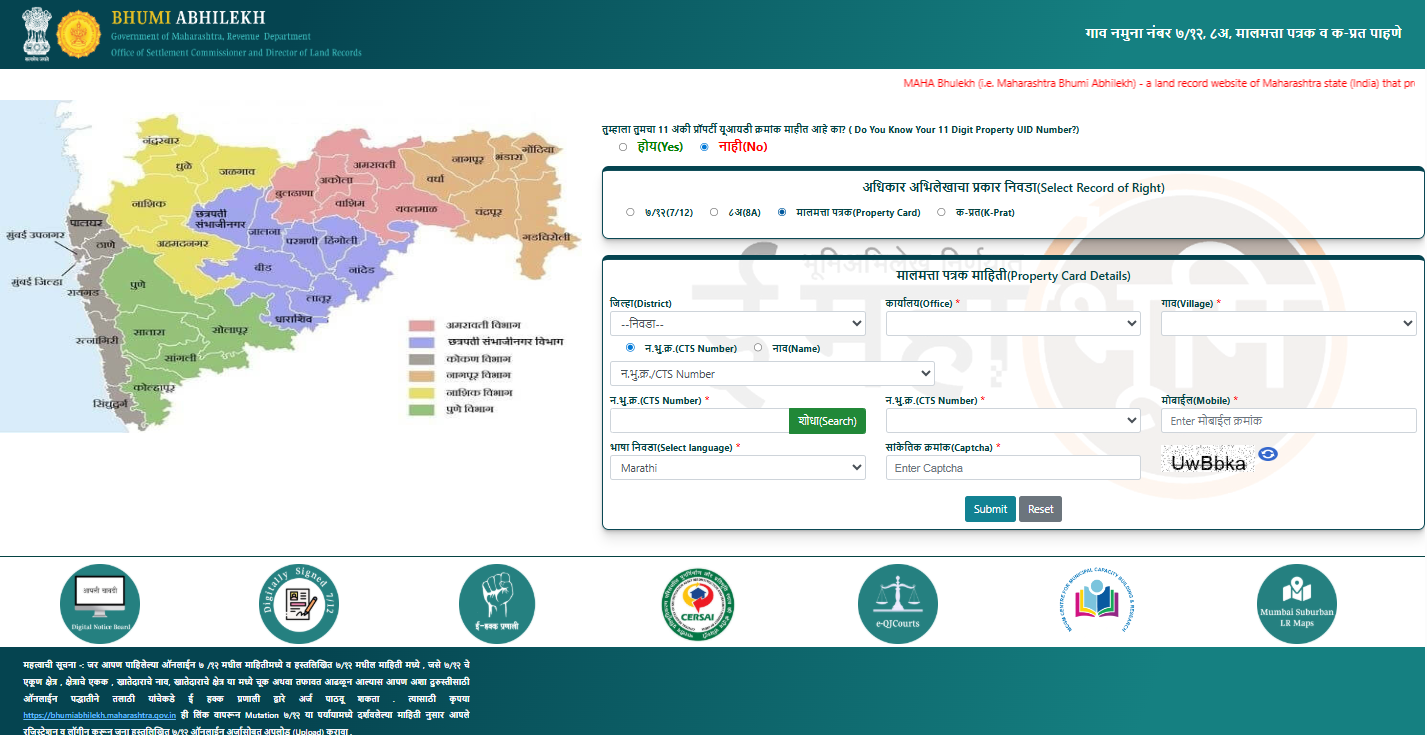 मालमत्ता पत्रक